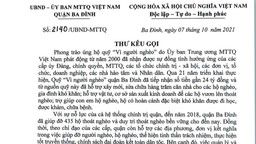 Thư kêu gọi
