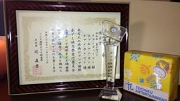 THCS Phan Chu Trinh đăng quang “Á quân” cuộc thi làm phim – khu vực Châu Á-Thái Bình Dương
