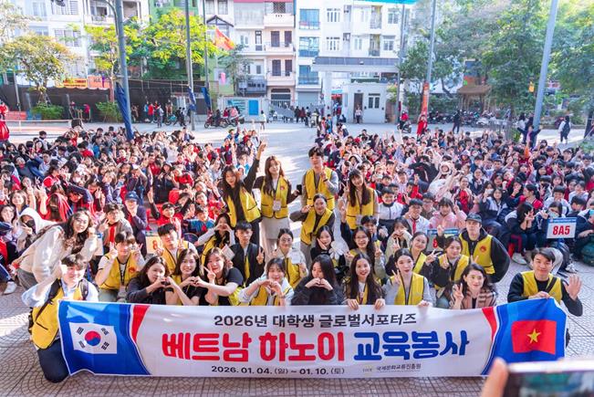 Dấu ấn giao lưu văn hóa Việt – Hàn tại Trường THCS Phan Chu Trinh